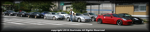 2010 9.12 sun Zeal kobe 残夏 京都堪能ツーリング 隊列を組んで、いざ出発！