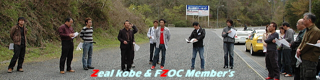 Zeal kobe & FZOC 岡山国際ＴＩサーキット 合同イベント 前編