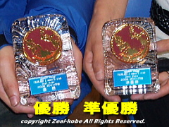 2008.12.14 SUN Zeal kobe MIDNIGHT PARTY 優勝＆準優勝（Ｚｅａｌ ｋｏｂｅ ネーム入り）