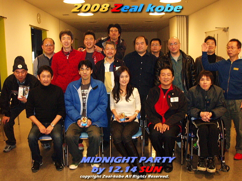 2008 Zeal kobe member's