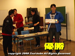 2008.12.14 SUN Zeal kobe MIDNIGHT PARTY　優勝 Ｋｅｉｏ