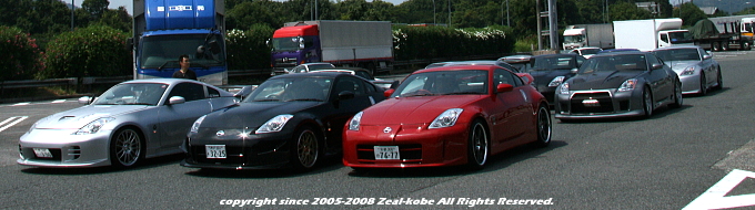 Zeal-kobe 2008 ７月期ツーリング 「もくもくファーム バーベキュー大会」Part 1 車両編