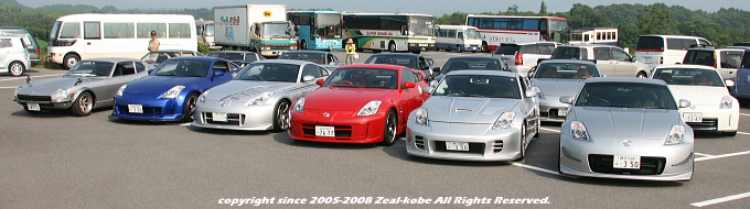 Zeal-kobe 2008 ７月期ツーリング 「もくもくファーム バーベキュー大会」Part 1 車両編
