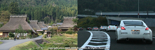 2008 Zeal-kobe October Touring by 10/19 京都 美山町