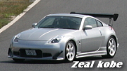 Zeal kobe member's Keio Z33