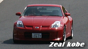 Zeal kobe sub leader nobunaga Z33