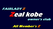 FAIRLADY Z owner's club Zeal kobe All member's Z