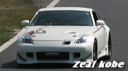 Zeal kobe member's megu Z33