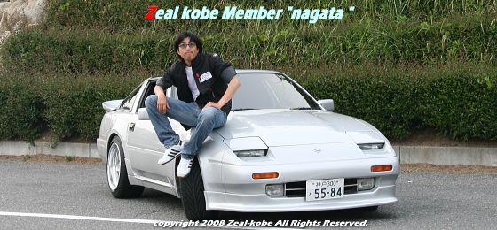 Zeal kobe member " nagata "
