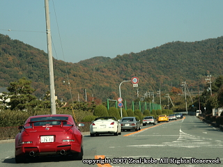 Zeal kobe Travel & Meeting 2007 11/23/24