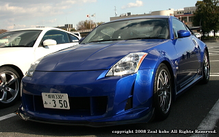 2008 Zeal kobe New Year Free Meeting by 1/3 Participation Z33