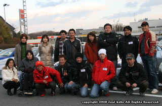 2008 Zeal kobe New Year Free Meeting by 1/3 participant