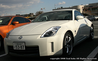 2008 Zeal kobe New Year Free Meeting by 1/3 Participation Z33