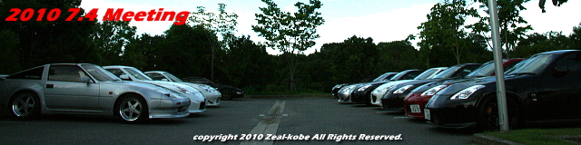 2010 7.4 H.S Park Land Meeting by Zeal kobe