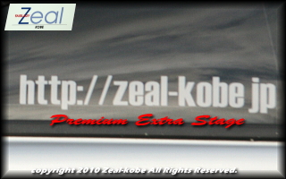 2010 1.3 sun FAIRLADY Z owner's club Zeal kobe