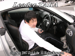 Zeal kobe \ s`j` Z33