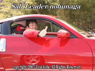 Zeal kobe \ nobunaga Z33