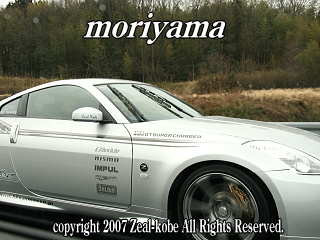 Zeal kobe member moriyama Z33 S/C