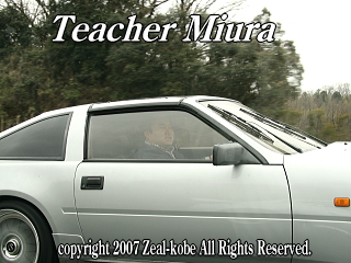 Zeal kobe member Teacher Miura Z31