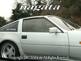 Zeal kobe member nagata Z31