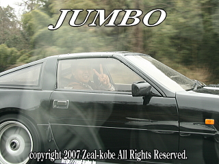 Zeal kobe member JUMBO Z31