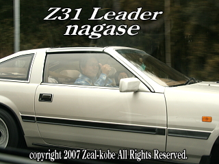 Zeal kobe Z31 Leader nagase Z31