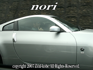 Zeal kobe F member nori Z33