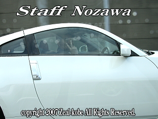 Zeal kobe Staff Nozawa Z33