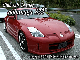 Zeal kobe Club sab Leader  Z33