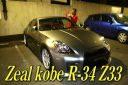 Zeal kobe Z33 R-34