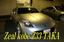 Zeal kobe Z33 TAKA