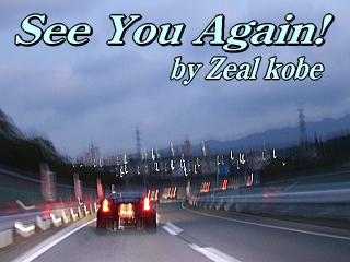 Zeal kobe February meeting by 2/18 Part 2